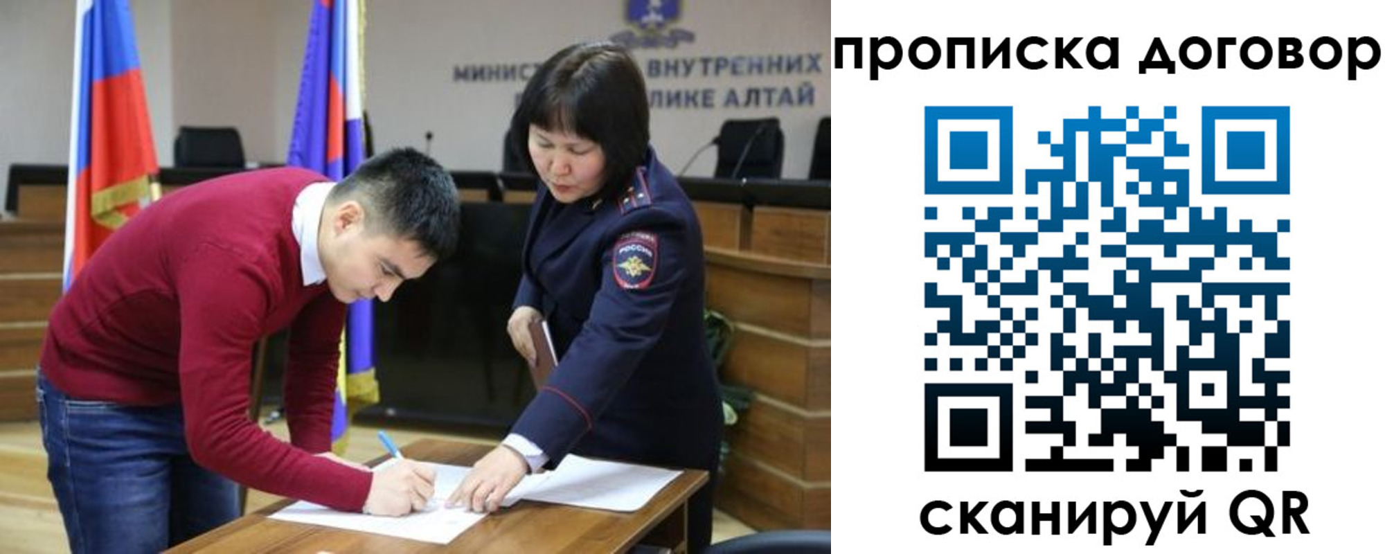 пропишу в квартире в Калининграде