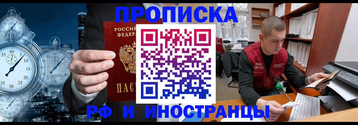 форма 3 в Калининграде